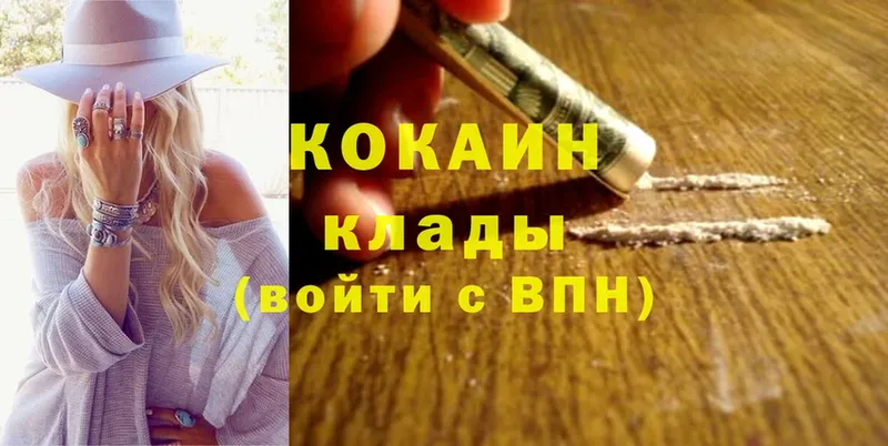 КОКАИН Fish Scale  как найти наркотики  OMG как войти  Анжеро-Судженск 