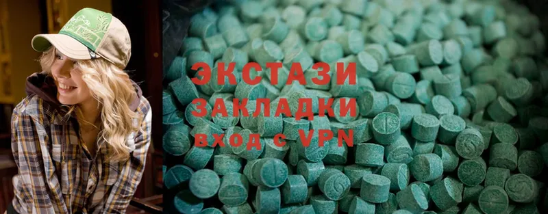 где найти   Анжеро-Судженск  ЭКСТАЗИ 280 MDMA 