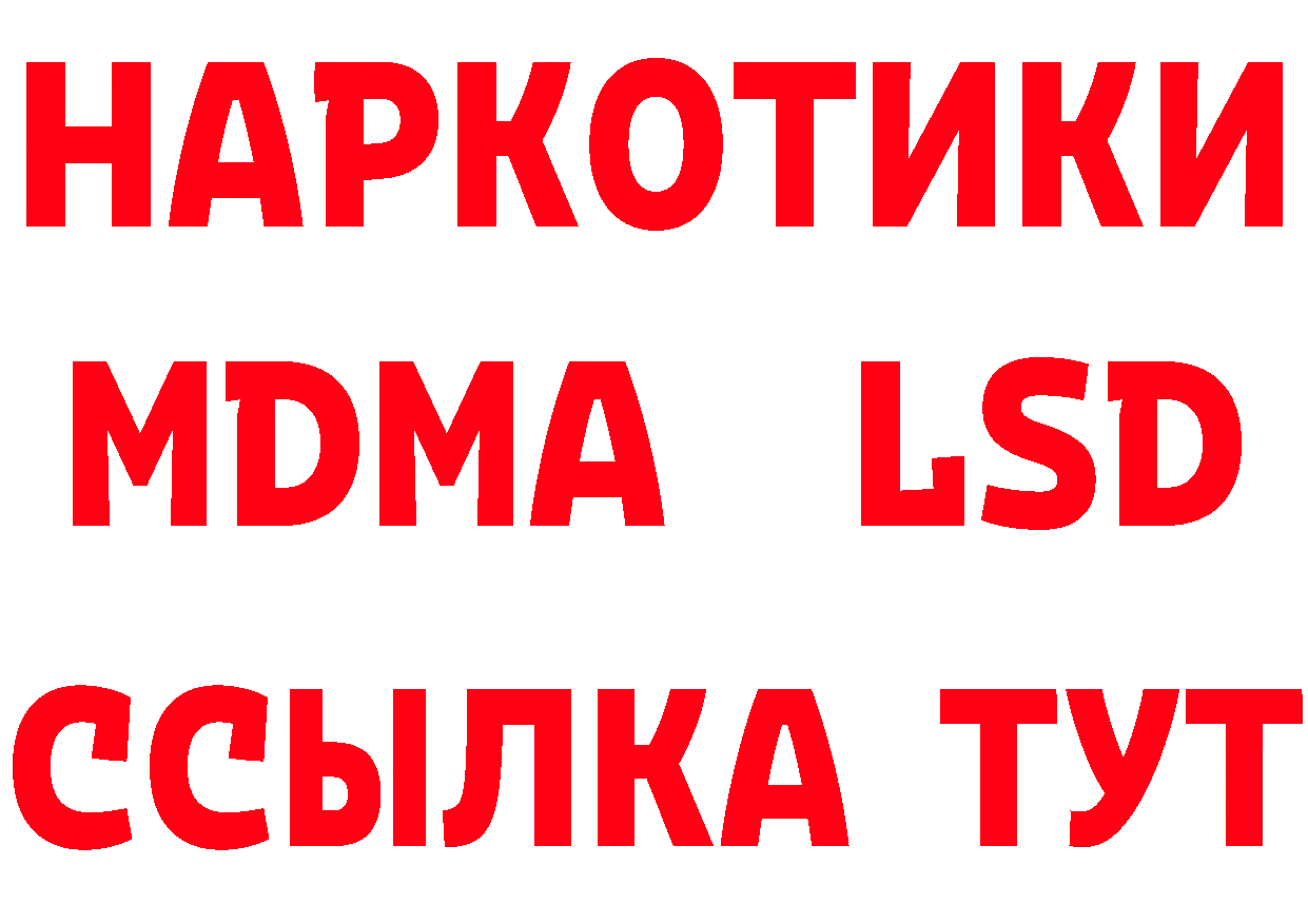 Кетамин ketamine как войти мориарти мега Анжеро-Судженск