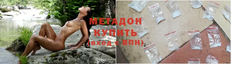 блэк спрут рабочий сайт  Анжеро-Судженск  МЕТАДОН methadone 